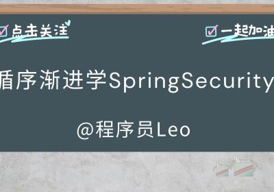 SpringSecurity6 | 回顾Filter