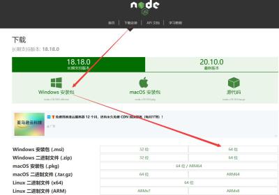 node.js和npm的安装与环境配置（2023最新版）