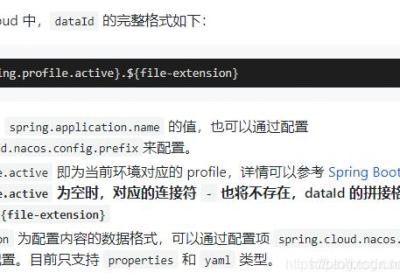 SpringCloud读取Nacos配置中心报错：Could not resolve placeholder ‘xxx’ in value ‘${xxx}