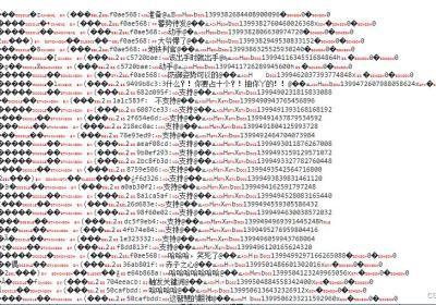 python3网络爬虫--最新爬取B站视频弹幕 so文件（附源码）