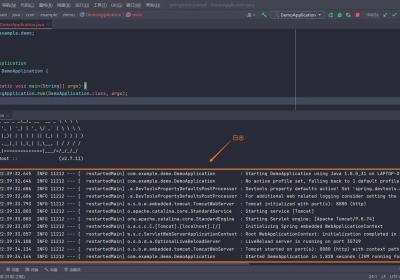 教你如何使用 SpringBoot 日志