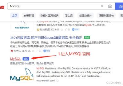 Java-JDBC建立数据库连接(MySQL)