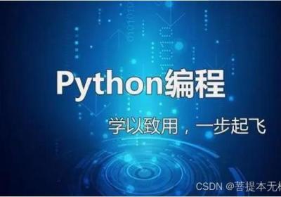 python csv读取方法及常用的csv读取代码