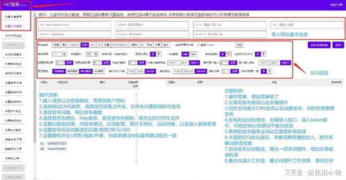 北京网站制作建设公司：如何通过SEO技巧提升网站排名？