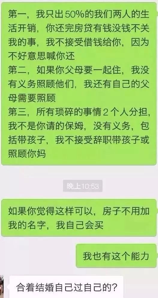 公司邮箱怎么申请的：常识清单：婚前房产证上加名字的注意事项