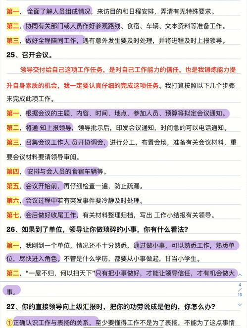 郑州网站建设方案报价：使用天宏一卡通轻松快捷地充值，让你更省心！