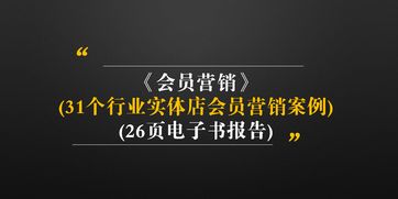 揭秘酷9网会员维权事件背后的根源