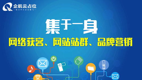 如何在济南进行百度推广？,如何在济南进行百度推广？,第3张