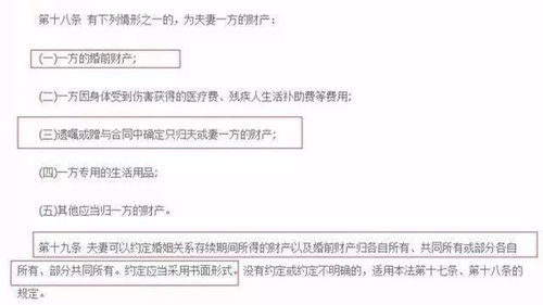 公司邮箱怎么申请的：常识清单：婚前房产证上加名字的注意事项