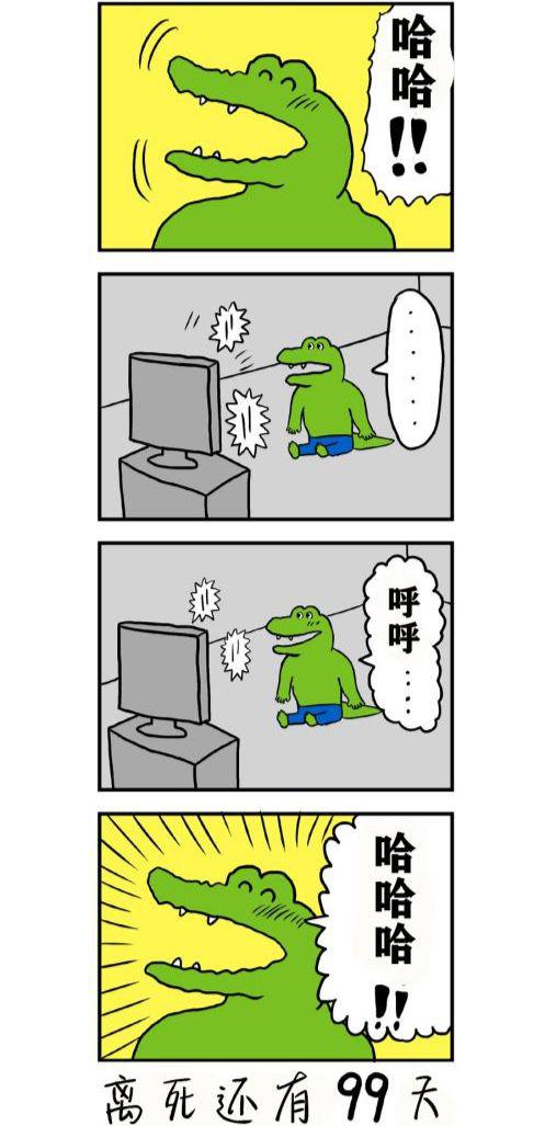 白帽 如何通过创作漫画实现创意变现？