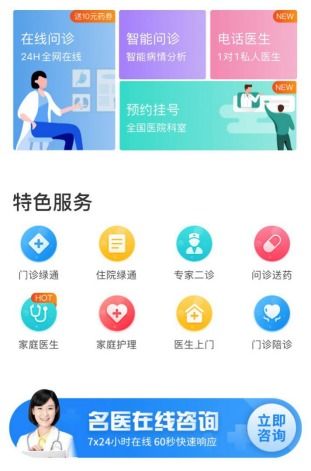 东莞建站模板系统：安享健康性生活，杰士邦一站式解决方案