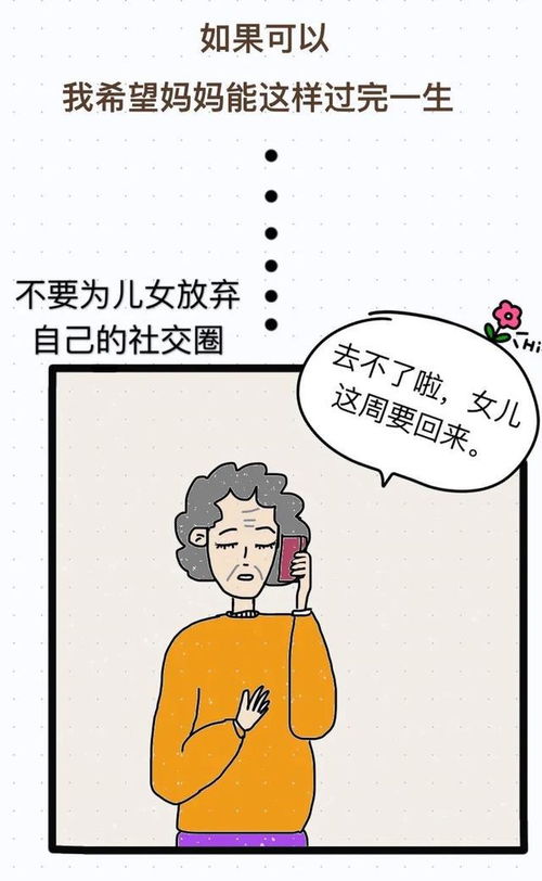 网络推广网站有哪些：如何通过网络实现财务自由？