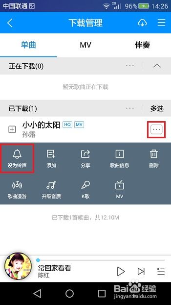 网络页面设计：「编曲铃声网」为您打造独一无二的个性音乐