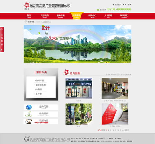 淄博手机网站建设电话：网页入门：从零开始打造自己的网站