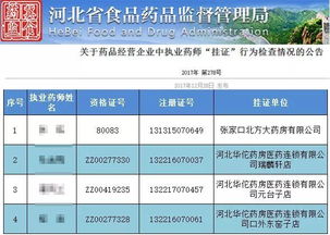 新标题: 窥探一路向西的快播禁播事件