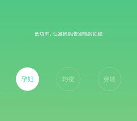 从根本上治疗WiFi不稳定的问题