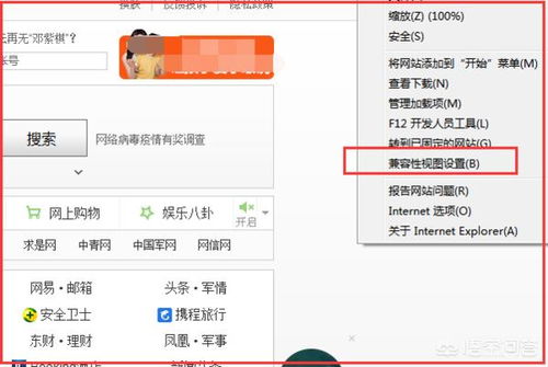 企业网站建设公司哪里有：如何在愚人节网站上开启快乐模式？