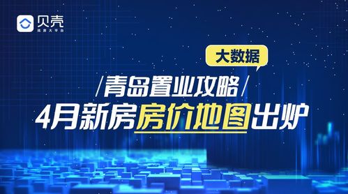 网站制作和设计需要多少钱：万房网震撼出击，成就国内最强地产大数据平台