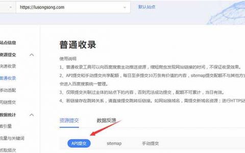 「如何提高网站在搜索引擎上的排名？」-探索百度SE的优化技巧