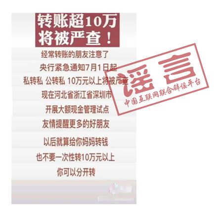 如何保障个人隐私？-探析偷窥自拍现象及其对人们的影响