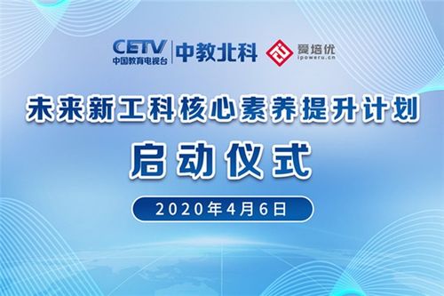 中国教育的现状与未来发展趋势：探讨少儿编程教育的必要性