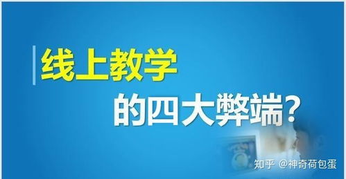 网站建设的意义和目的：如何利用南大网络教育学院的资源实现自我提升？