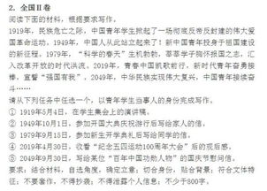 如何创建一个个人网站：“11省份高考写作题全曝光！一篇“器”字论述惊艳全场”