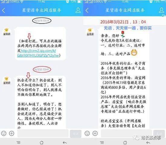 新标题: 南雄站长网的优势解析：SEO博客的魅力所在