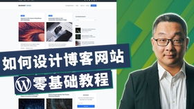 wordpress建站教程入门：[新标题] 青年群体的娱乐消费趋势与福利服务