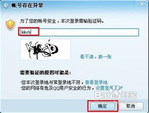 「重磅 | 你的QQ账户被冻结了？这些操作实测可帮助恢复QQ账户」