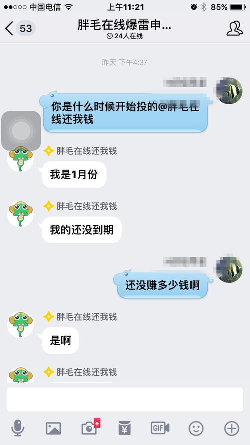 如何将微信聊天记录在两部手机间同步？