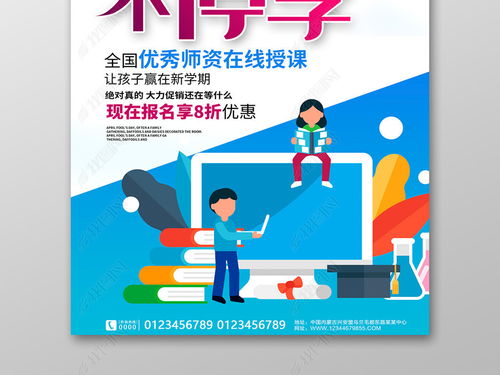 网站建设的意义和目的：如何利用南大网络教育学院的资源实现自我提升？