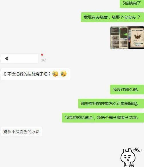 如何将微信聊天记录在两部手机间同步？