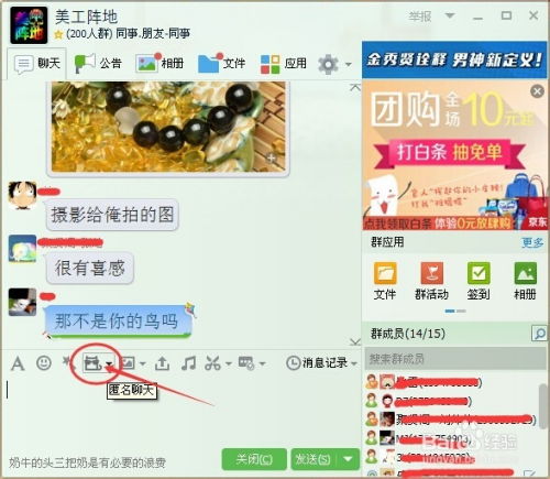 「匿名网址」-隐秘在互联网世界的秘密世界