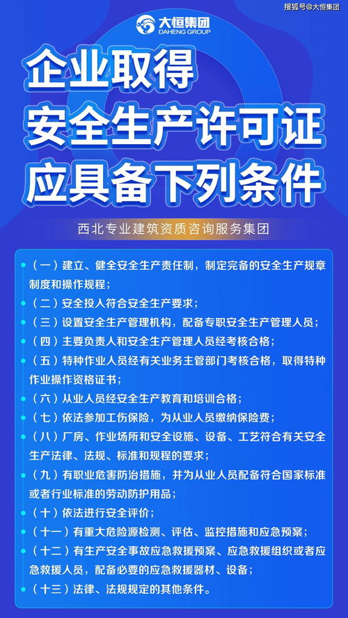 湖北安全生产信息网：用科技创新助力安全生产