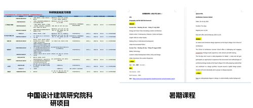 企业邮箱注册申请：探索视觉艺术和信息传达-现代网站设计探究