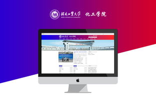 如何构建一个成功的天津网站？-实用技巧