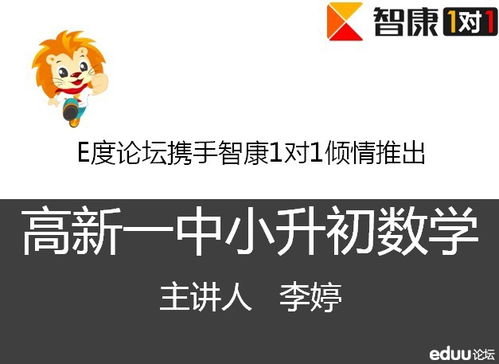 如何用html制作一个网页：重塑未来！泸州市教育局2022年新招生政策发布