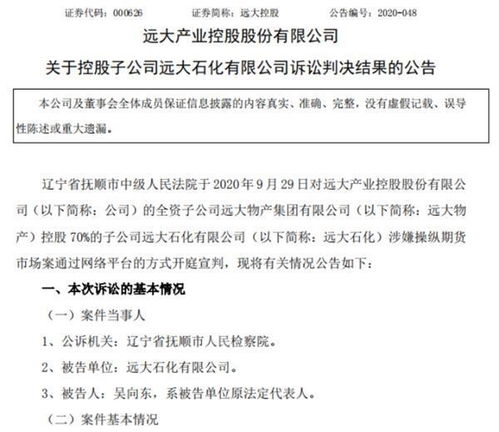 哪个公司要做网络推广：强劲势头：期货市场在复旦求是路上前行,哪个公司要做网络推广：强劲势头：期货市场在复旦求是路上前行,第3张