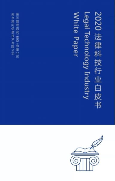 法律行业数字化转型，引领未来发展,法律行业数字化转型，引领未来发展,第2张