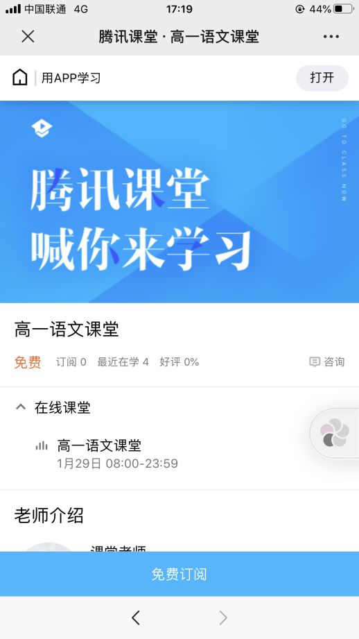 如何在伊人大香线蕉影院浏览优质资源？