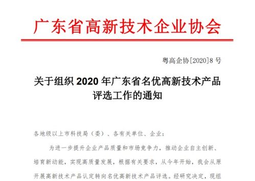 网络平台搭建：从零开始学习好搜排名优化，让网站排名步步高升