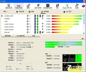 静态网页设计代码：如何快速设置无线网络路由器？