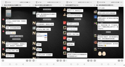 网站制作好的公司：微信QQ，告别重口味，让畅聊变优美