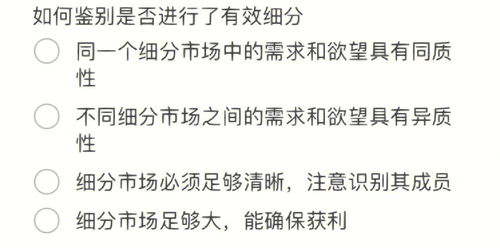 制定高效营销策略的实用指南