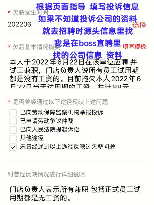 规定试用期工资不得低于80%的正式工资，应该如何执行？