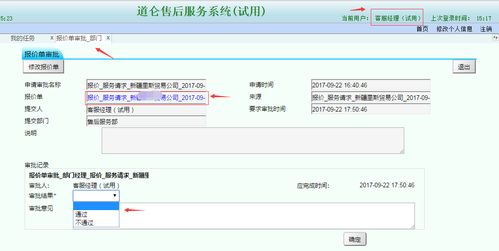 [新标题] - 省心稳定的vps选择，景安vps使用体验分享