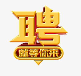 「创收好去处」西安兼职网为你打造优质兼职平台