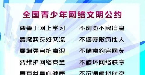 抖音黄版下架引发社交平台安全问题探讨