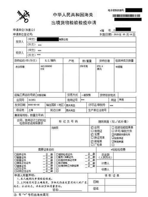 重庆建网站公司有哪些：思路：根据快递单号查询顺心捷达快递运输轨迹，从查快递、配送到签收，全面还原物流信息